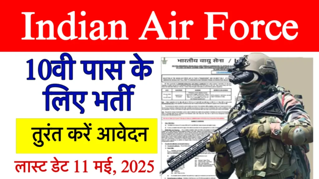 Indian Air Force Agniveer Musician Recruitment 2025